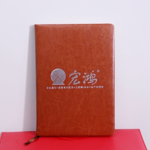 笔记本定制2